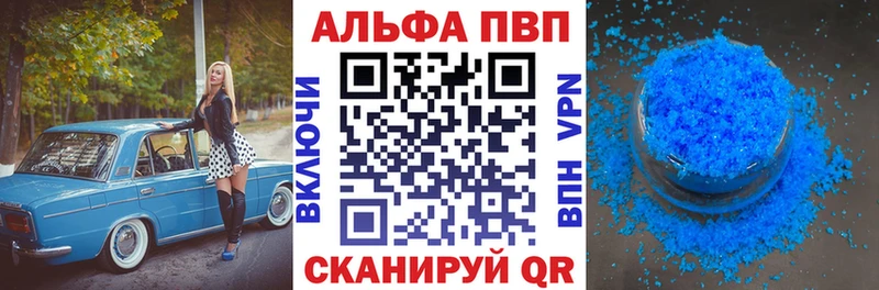 darknet состав  Серафимович  A PVP кристаллы 