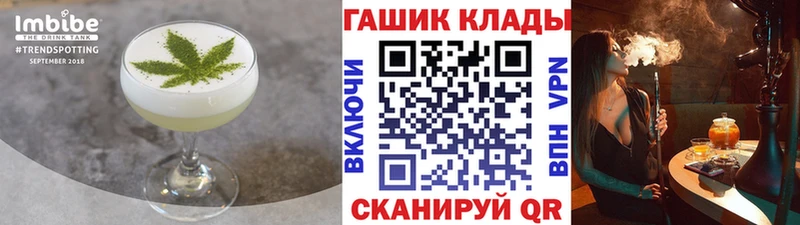 купить  сайты  Серафимович  Canna-Cookies конопля 