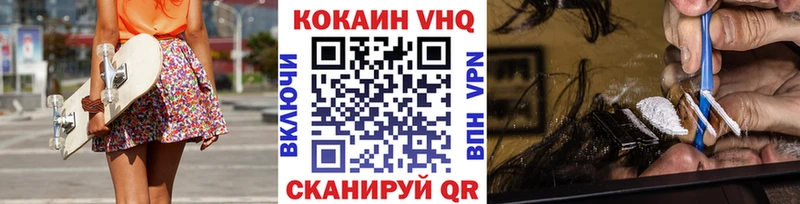 сколько стоит  Серафимович  COCAIN 97% 