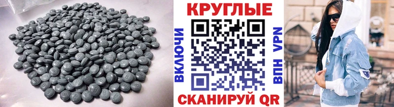 Ecstasy 99%  как найти   Серафимович 
