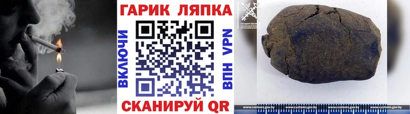 блэк спрут онион  Серафимович  Гашиш хэш  хочу наркоту 