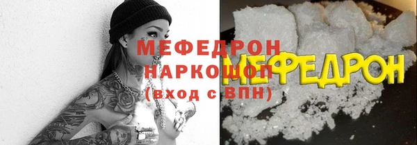 бутират Покровск