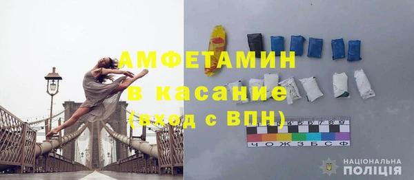 гашик Балабаново