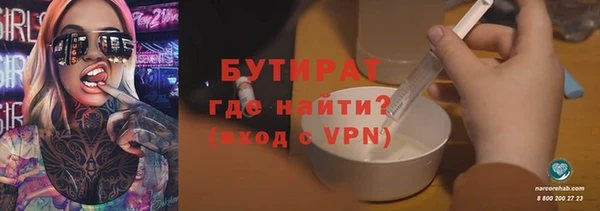 гашик Балабаново