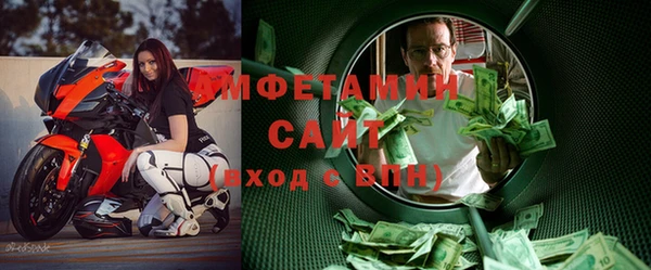 таблы Баксан