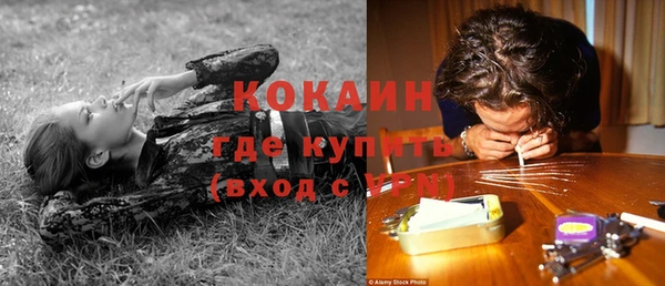 таблы Армянск