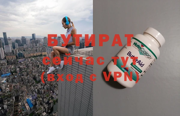 ешки Балахна