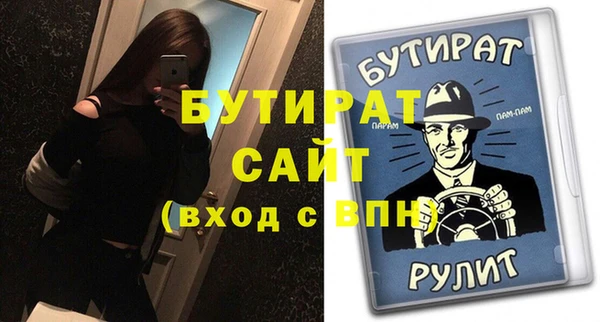 ешки Балахна
