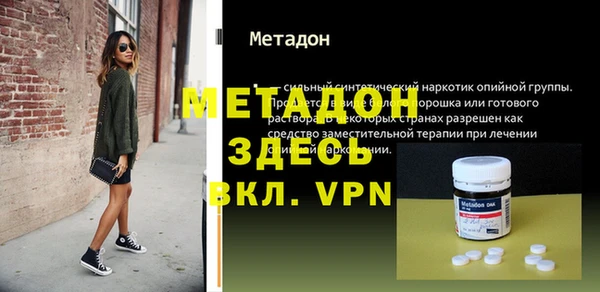 гашик Балабаново