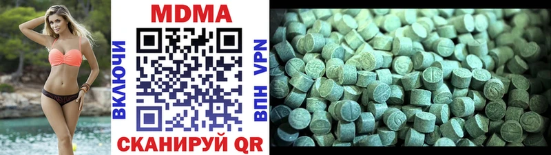 MDMA VHQ  ОМГ ОМГ ССЫЛКА  Серафимович  хочу наркоту 