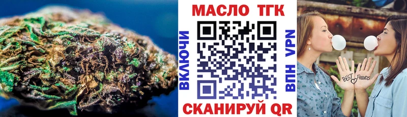ТГК гашишное масло  Серафимович 